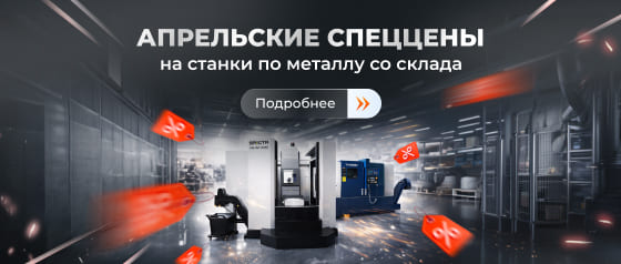 �������� ����� �� ����������������. ��������� � ������� �� 25% + ������.