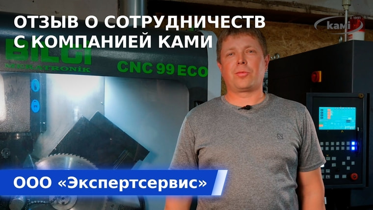 ����� � �������������� � ��������� &laquo;����&raquo; �� &laquo;�������������&raquo; &mdash; ������� ��������������� �����������