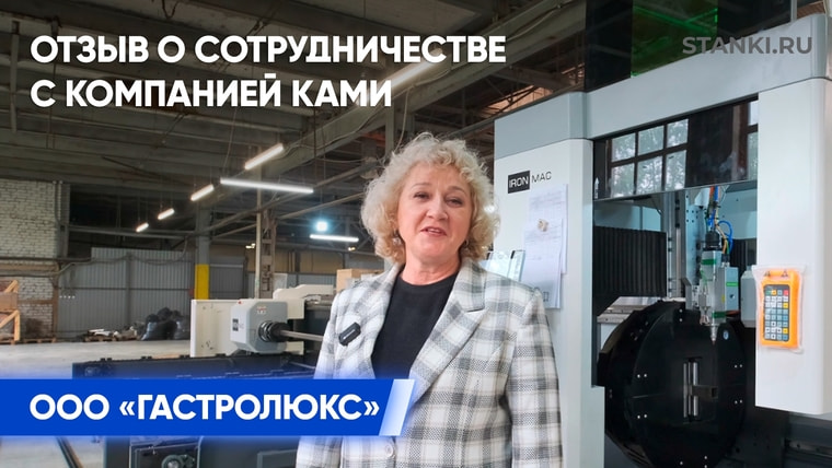 ����� � �������������� � ��������� &laquo;����&raquo; �� ��� &laquo;����������&raquo; &mdash; ������������ �� ����������� �����