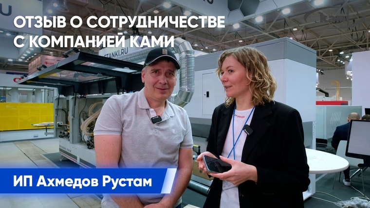 ����� � �������������� � ��������� &laquo;����&raquo; �� �������� �� ������� ������ &mdash; ������������ ��������� ������