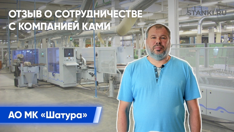 ����� � �������������� � ��������� &laquo;����&raquo; �� �� &laquo;������&raquo; &mdash; ������������ ������