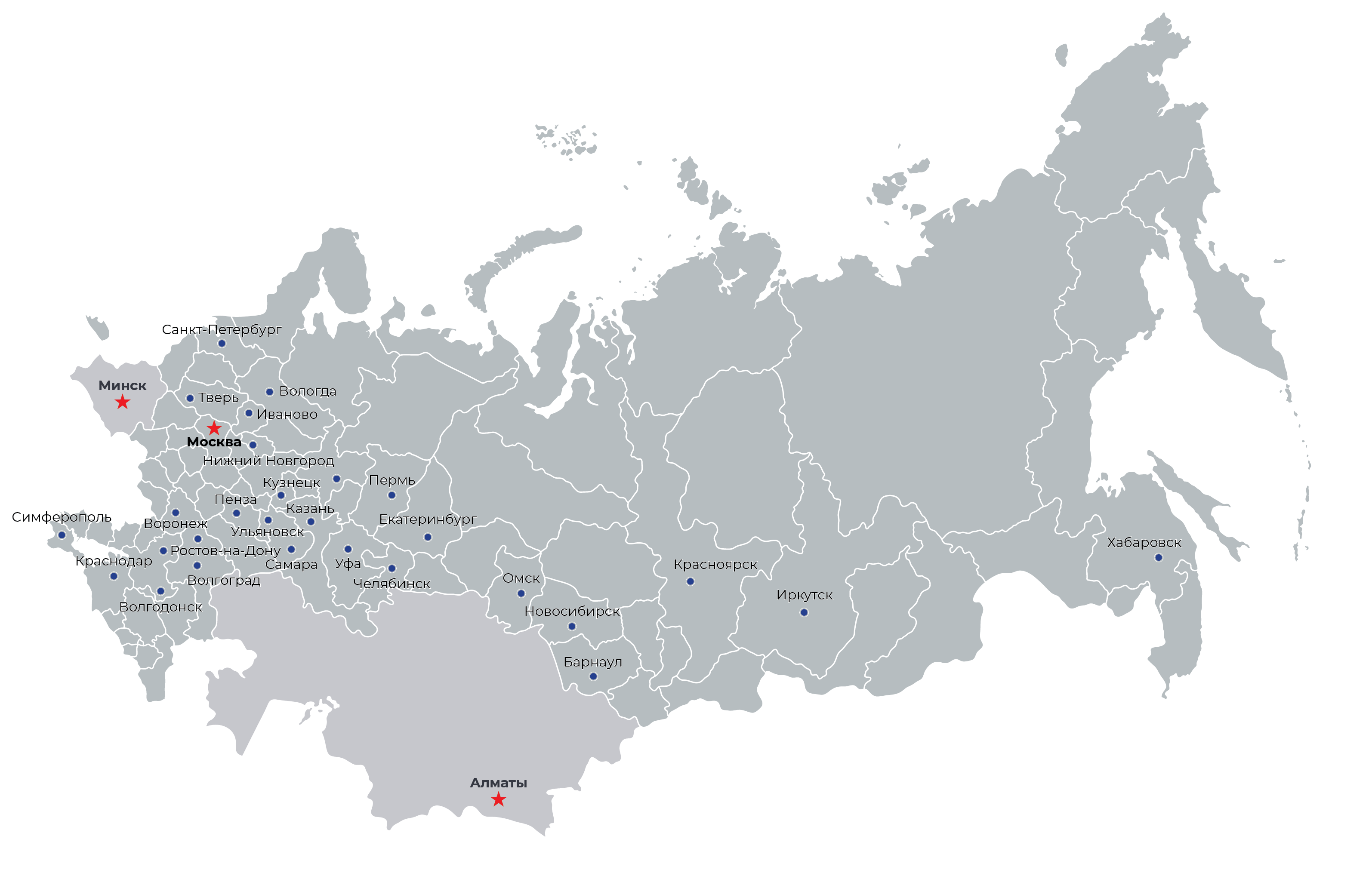 30 сервисных центров по всей России