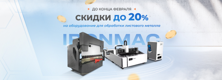 ���������� ������� �������������������� ������? ���������� � ������� �� 20%!