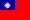 Тайвань - Флаг