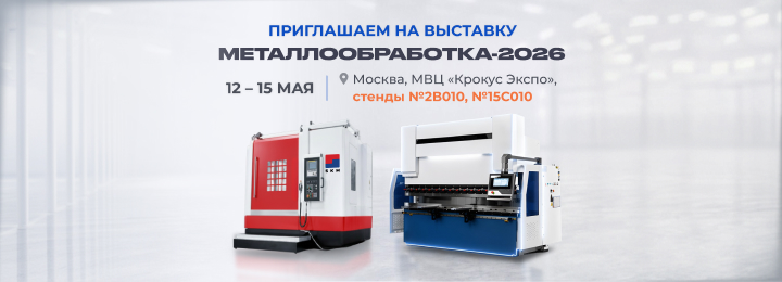 ����������������-2026