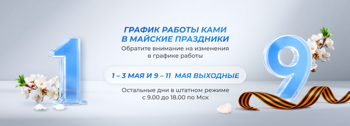 ����������� � ������������ ����������� � 1 ��� � ���� ������!