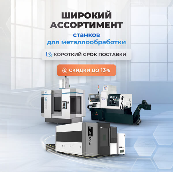            13%   STANKI.RU!