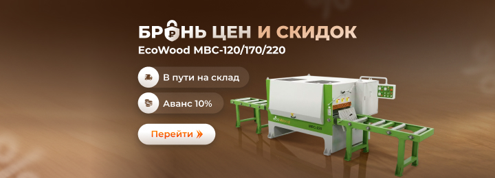 ���������� ������������ ������������ Ecowood