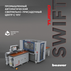   -    Beaver SWIFT Turbo