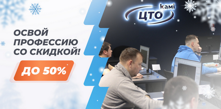 ������� ��������� � ��� ���� � �� ������� �� 50%