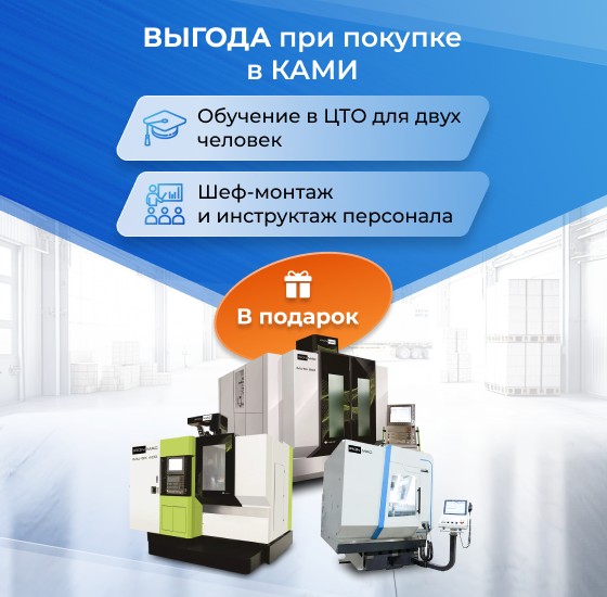 Подарок