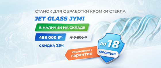 ������ JET GLASS JYM1