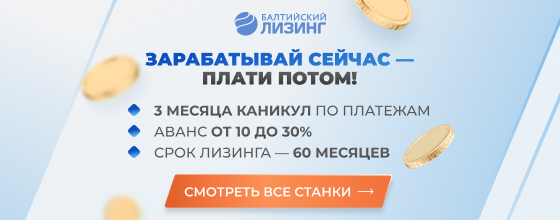 ������������� ������ � ������� �����!