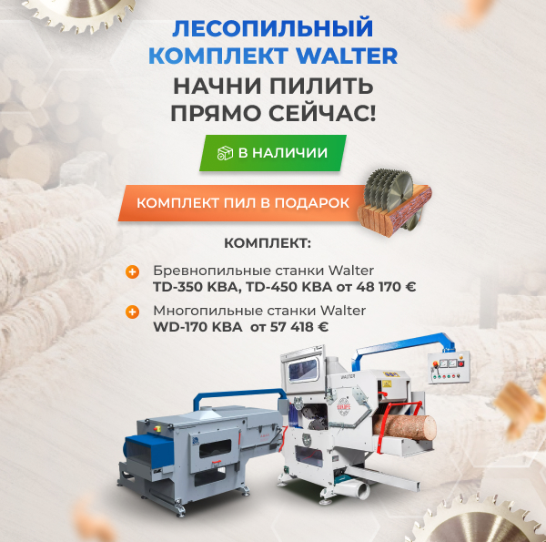 Комплект пил в подарок