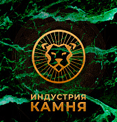 Ассоциация «КАМИ» приглашает Вас на выставку «ИНДУСТРИЯ КАМНЯ 2021»