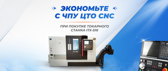   CNC