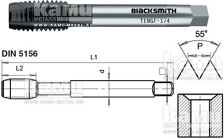    TENGF (Blacksmith)  TENGF-1/4