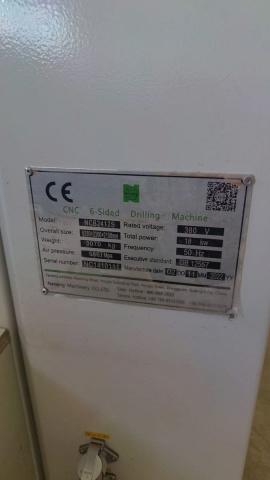 -    Nanxing NCB2412S 
