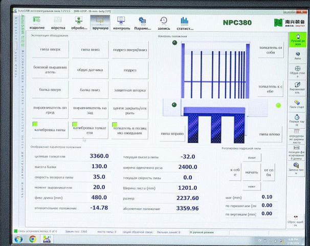 ������� ����� � ������ ��������� Nanxing NPL738DR