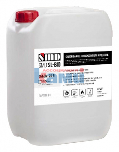 Смазочно-охлаждающая жидкость SMD SL-BIO