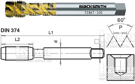    TENAT (Blacksmith)  TENAT-140