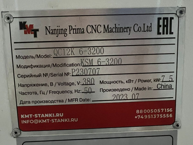    KMT KSM 6/3200 