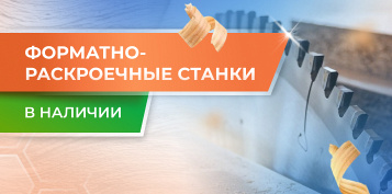 Купить — со склада, посмотреть — на тест-драйве