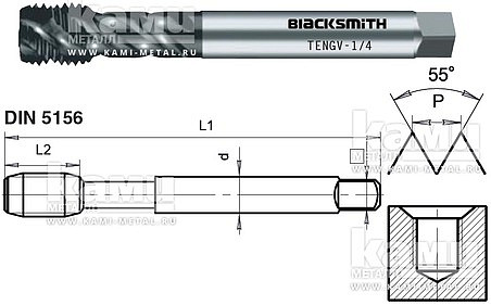Метчик машинный серия TENGV (Blacksmith)