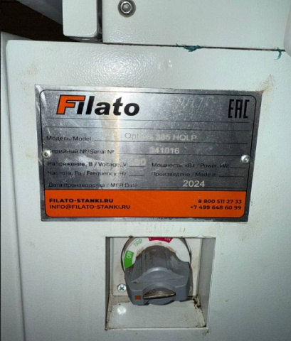 �������������� ������������������ ������ Filato OPTIMA 385 HQLP ��