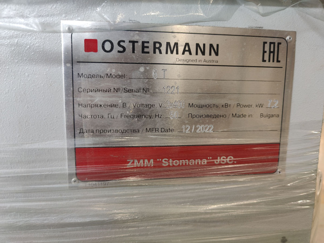 �������������� ������������������ ������ OSTERMANN 6T ��