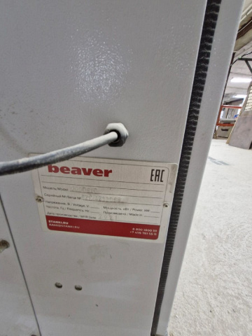 -  Beaver 1000 ECO 
