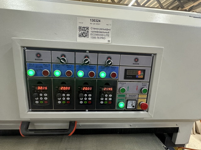 ��������-������������ ������ EcoWood LITE 1300-T6 PRO ��