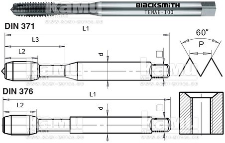    TENAE (Blacksmith)  TENAE-220