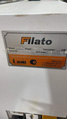    Filato OPTIMA 264 