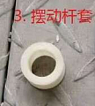       SR-RP1000B