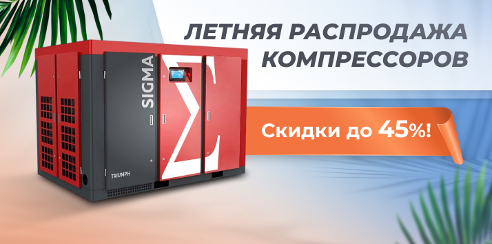 ������ ���������� ������������: ������ �� 45%!