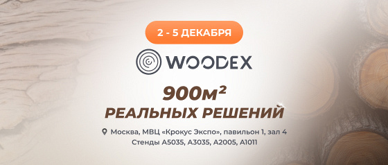Woodex 2025