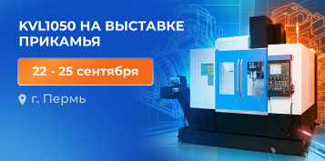 ����Ȼ ���������� ������������ �������������� ����� KVL1050 �� ������� �������� ��������