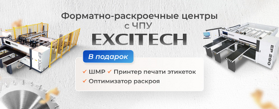 -    EXCITECH EP