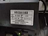  (BT-YS20)  ITX-508MY