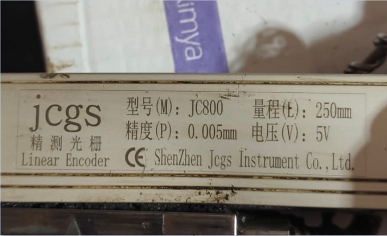   JCS 800250 