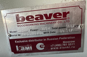 ���������������� ������ Beaver ���������������� ������ Beaver 623