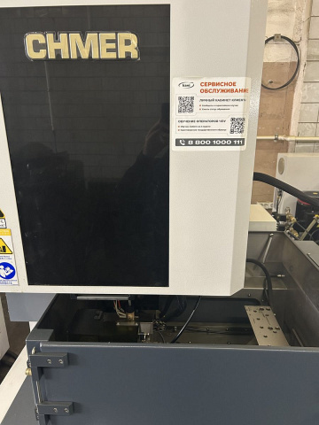 -   CHMER GX430LAE 