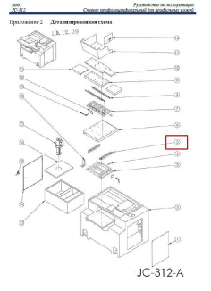     SV9300-15Z  JEFFER JC-312