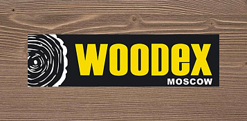 Компания «КАМИ» приглашает на выставку Woodex 2019