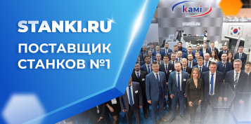 STANKI.RU   1    
