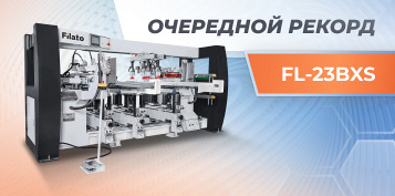 «SV-Мебель» ставит рекорды: 14 000 деталей за смену на FILATO FL-23BXS