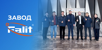 ��� ��������� ������ ��� �������������� ������: ���������� ������� �� ������ Falit