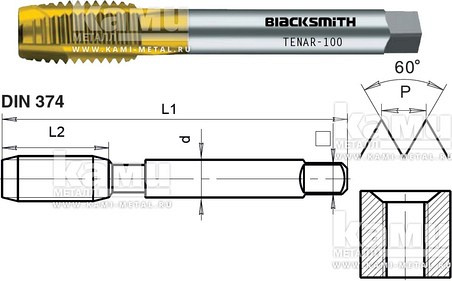    TENAR (Blacksmith)  TENAR-160