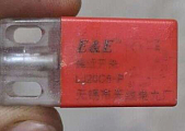  LJ20C5-P